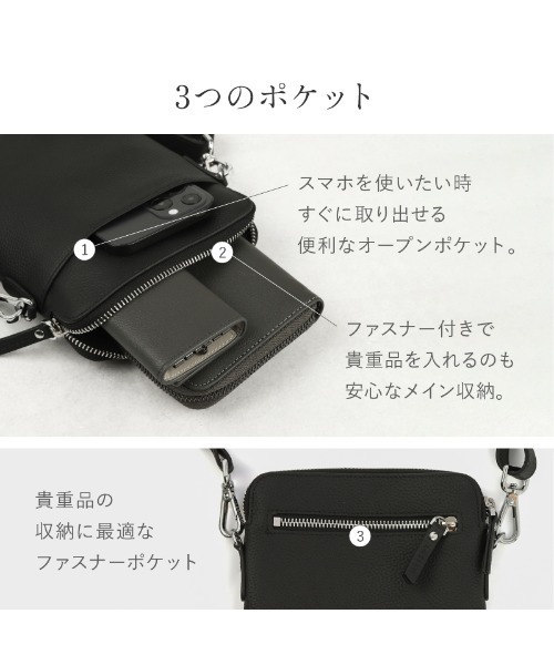 LASIEM（ラシエム）の「スマホショルダー スマホポシェット レディース スマホバッグ サコッシュ メンズ 大容量 斜め掛け ユニセックス（ショルダーバッグ・レディース・ライトグレー/ブラウン/ブラック・FREE）」の12枚目の写真