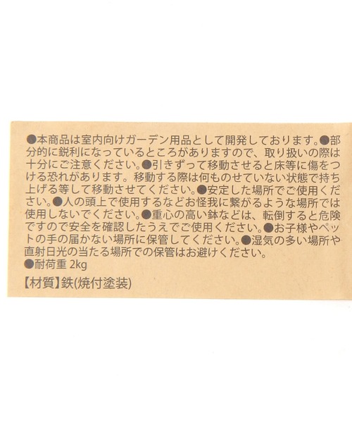 LAKOLE（ラコレ）の「アイアンスタンド[ラウンド] / 638106（インテリア雑貨・レディース・ブラック・FREE）」の11枚目の写真