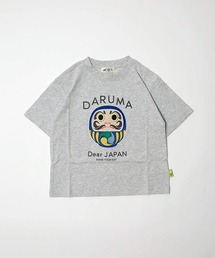 MAKE YOUR DAY（メイクユアデイ）の「ファミリーDARUMA刺繍半袖Tシャツ■パパサイズ（Tシャツ/カットソー）」