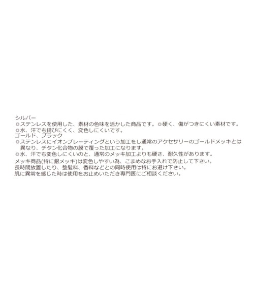 GLOBAL WORK(グローバルワーク)の「ステンレスバングル/654846(ブレスレット・レディース・ゴールド系5/シルバー系2/ゴールド系8/ゴールド系6/ゴールド系7/シルバー系1/シルバー系3/シルバー系4・FREE)」の14枚目の写真
