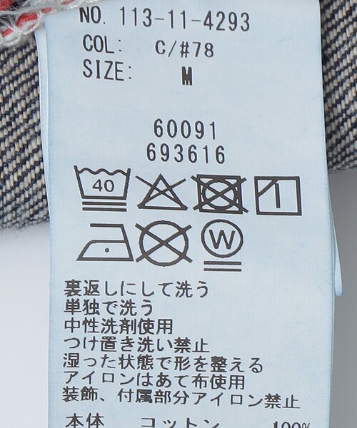 SHIPS(シップス)の「SHIPS: AUTHENTIC 5ポケット デニム ワンウォッシュ(その他パンツ・メンズ・ネイビー・LARGE/MEDIUM/SMALL/X-LARGE)」の7枚目の写真