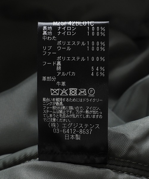 marka（マーカ）の「marka / マーカ：別注 N-2B：M25F42BL01C[COR]（その他アウター・メンズ・グリーン系その他・2(M)）」の11枚目の写真