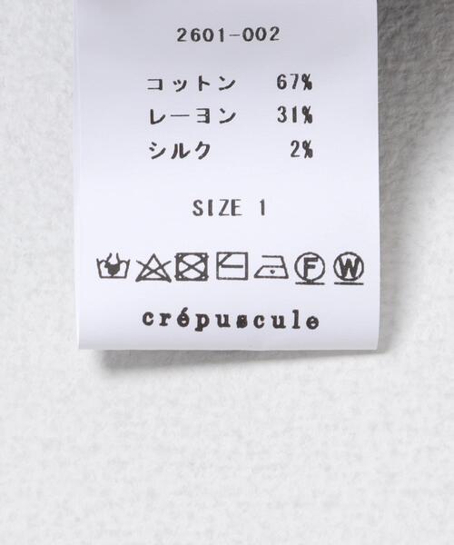 crepuscule（クレプスキュール）の「crepuscule　Co/Ra Moss Stitch Skipper（ニット/セーター・メンズ・グレー/ブラック/グリーン・1/2）」の13枚目の写真