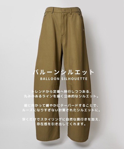 STUDIOUS（ステュディオス）の「【STUDIOUS】Barrel Chino Pants（チノパンツ・メンズ・ベージュ/クリーム/カーキ・2/1/3）」の11枚目の写真
