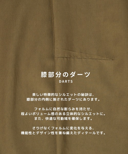 STUDIOUS（ステュディオス）の「【STUDIOUS】Barrel Chino Pants（チノパンツ・メンズ・ベージュ/クリーム/カーキ・2/1/3）」の10枚目の写真