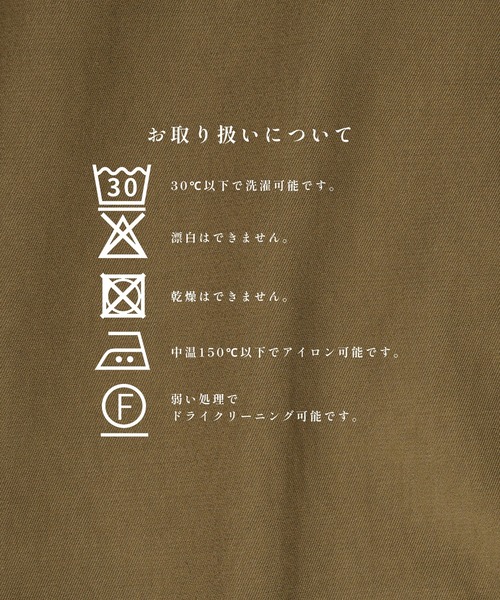 STUDIOUS（ステュディオス）の「【STUDIOUS】Barrel Chino Pants（チノパンツ・メンズ・ベージュ/クリーム/カーキ・2/1/3）」の9枚目の写真