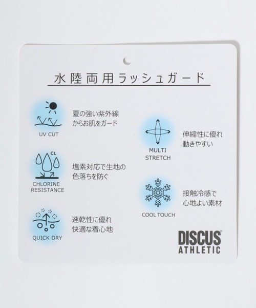 DISCUS(ディスカス)の「2026SS DISCUS/ディスカス 接触冷感 吸汗速乾 水陸両用 UVカット マルチストレッチ ワンポイントロゴ刺繍 テックフルジップパーカー(パーカー・レディース・ブルー/ブラック/ホワイト・L/M)」の22枚目の写真