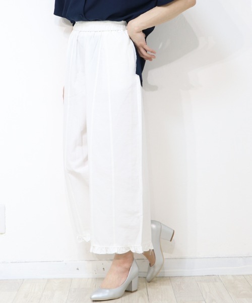 DISKEEN SURE(ディスキーンシュアー)の「丸みのあるフォルムで体型カバー!裾フリルサーカスパンツ(その他パンツ・レディース・ピンク/オフホワイト/ブラック/グレー/アイボリー・FREE)」の7枚目の写真