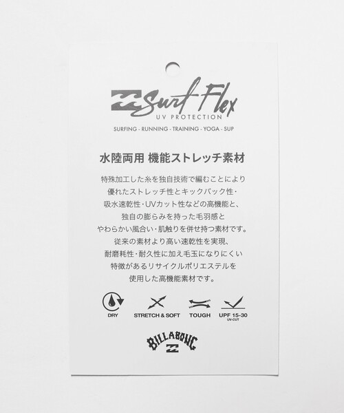 BILLABONG（ビラボン）の「＜BILLABONG × CGS.＞SURF FLEX タンクトップ（タンクトップ・メンズ・ブラック・L/M/S）」の15枚目の写真