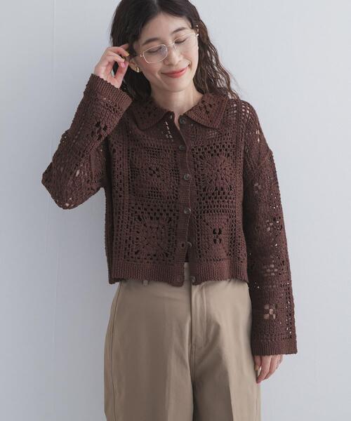 URBAN RESEARCH DOORS(アーバンリサーチドアーズ)の「衿付きクロシェカーディガン(カーディガン/ボレロ・レディース・ブラウン/ナチュラル・FREE)」の5枚目の写真