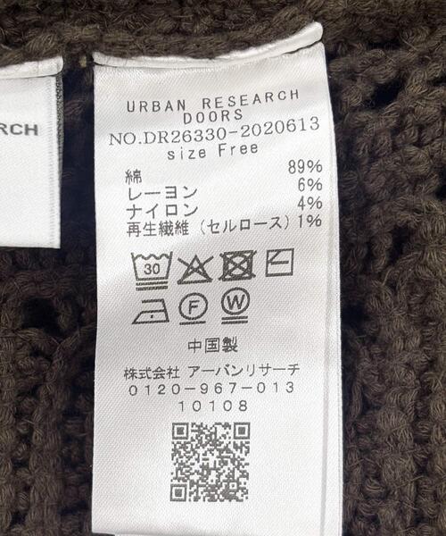 URBAN RESEARCH DOORS(アーバンリサーチドアーズ)の「衿付きクロシェカーディガン(カーディガン/ボレロ・レディース・ブラウン/ナチュラル・FREE)」の14枚目の写真