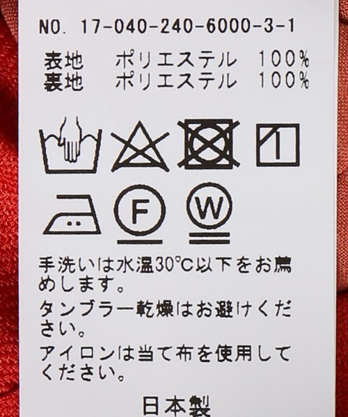 Noble（ノーブル）の「Peブッチャーコクーンフロントベンツワンピース◆（ワンピース・レディース・レッド/ベージュ/ブルー系その他・36/38）」の9枚目の写真