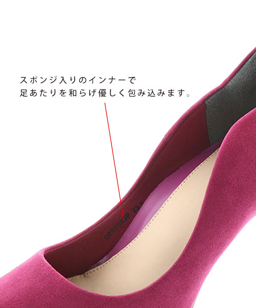 RANDA(ランダ)の「ストレスフリー/デザインカットパンプス(パンプス・レディース・マスタード/プラム/ネイビー/ベージュ系その他/ブラック/レッド/パープル・24/24.5/25/25.5/22/22.5/23/23.5)」の14枚目の写真