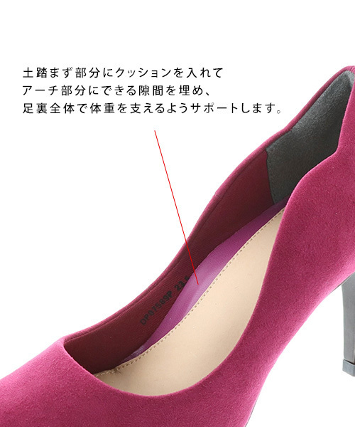 RANDA(ランダ)の「ストレスフリー/デザインカットパンプス(パンプス・レディース・マスタード/プラム/ネイビー/ベージュ系その他/ブラック/レッド/パープル・24/24.5/25/25.5/22/22.5/23/23.5)」の15枚目の写真