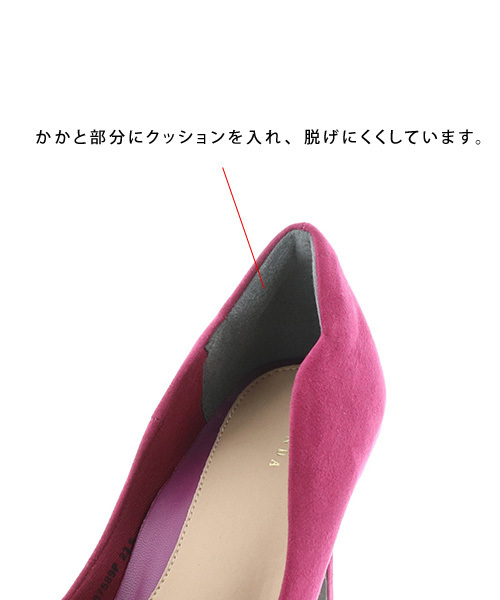 RANDA(ランダ)の「ストレスフリー/デザインカットパンプス(パンプス・レディース・マスタード/プラム/ネイビー/ベージュ系その他/ブラック/レッド/パープル・24/24.5/25/25.5/22/22.5/23/23.5)」の16枚目の写真