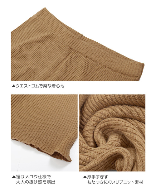 KOBE LETTUCE（コウベレタス）の「裾メロウリブニットワイドパンツ＊レディース/ボトムス[M2243]神戸レタス（その他パンツ・レディース・ブラック/ベージュ/ネイビー/アイボリー/ボルドー・FREE）」の9枚目の写真