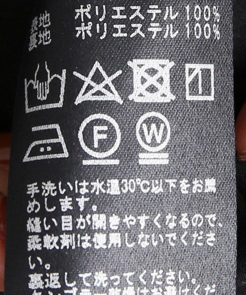 journal standard L'essage（ジャーナルスタンダードレサージュ）の「スリットマキシスカート（スカート・レディース・ブラック/パープル・38/36）」の17枚目の写真