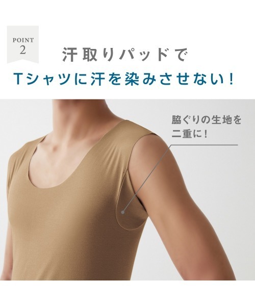 in.T（インティー）の「これ一枚でTシャツスタイルのお悩みを解決！『in.T』スリーブレス（インナーウェア/肌着・メンズ・ホワイト/ライトベージュ/ブラック/オレンジ/ピンク/オリーブ・LARGE/MEDIUM/X-LARGE/SMALL）」の15枚目の写真