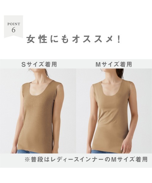 in.T（インティー）の「これ一枚でTシャツスタイルのお悩みを解決！『in.T』スリーブレス（インナーウェア/肌着・メンズ・ホワイト/ライトベージュ/ブラック/オレンジ/ピンク/オリーブ・LARGE/MEDIUM/X-LARGE/SMALL）」の19枚目の写真