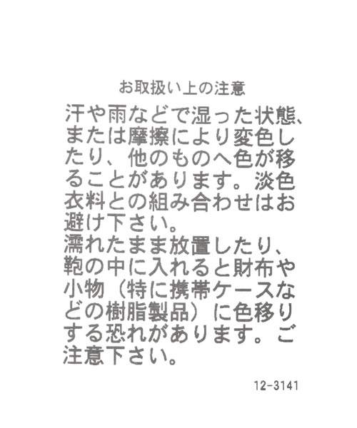 GLOBAL WORK（グローバルワーク）の「ビットツキベルト/839315（ベルト・レディース・ブラック/ダークブラウン/ベージュ/ライトベージュ/ブラウン/アイボリー/ブラウン系その他・FREE）」の14枚目の写真