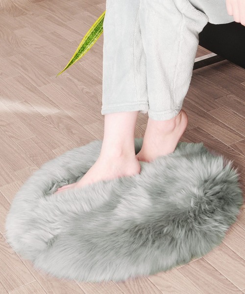 ムートンファー円座丸型ラグ（ラグ/マット）｜sankyo shokai