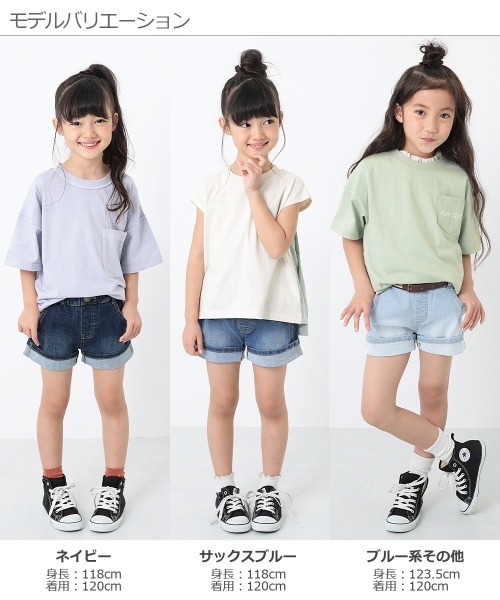 楽デニム 折り返しデニムショートパンツ（デニムパンツ）｜devirock