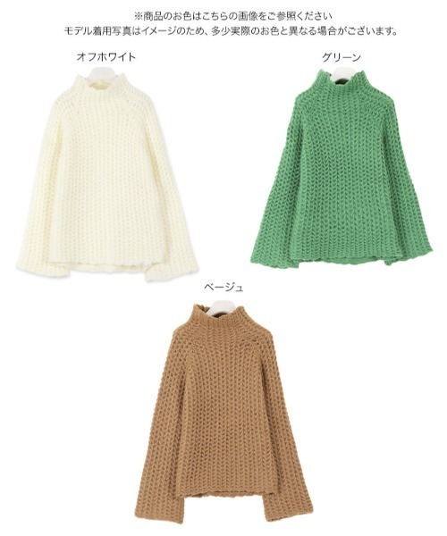 KOBE LETTUCE(コウベレタス)の「ざっくりローゲージハイネックニットチュニック(ニット/セーター・レディース・オフホワイト/ベージュ/グリーン・FREE)」の7枚目の写真