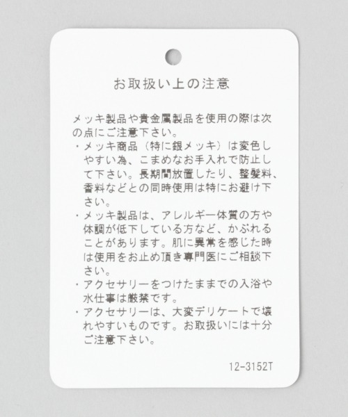 JEANASIS（ジーナシス）の「オーバラップチョーカーネックレス/937033（ネックレス・レディース・シルバー/ゴールド・FREE）」の3枚目の写真