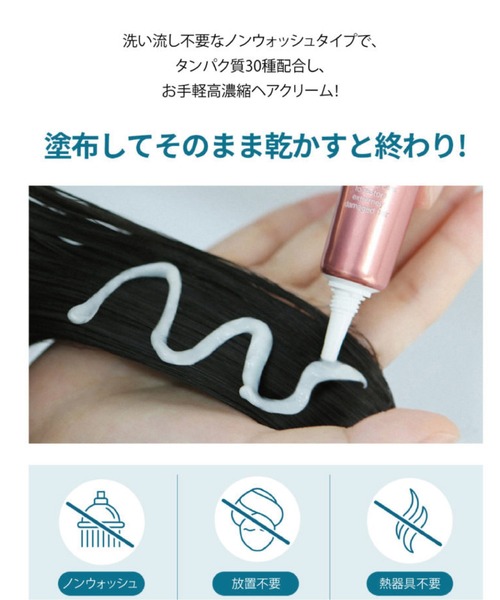 セール】【moremo/モレモ】DEEP NOURISHING HAIR CREAM