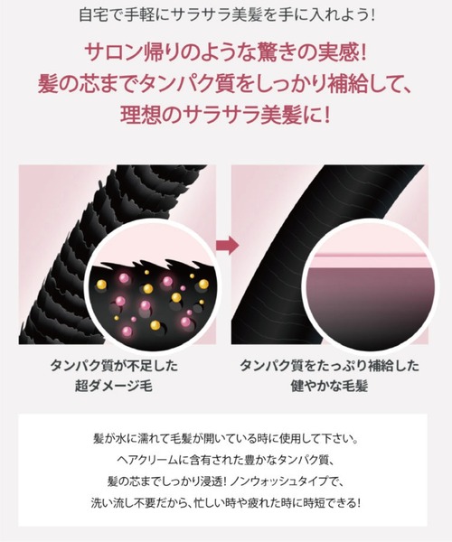 セール】【moremo/モレモ】DEEP NOURISHING HAIR CREAM