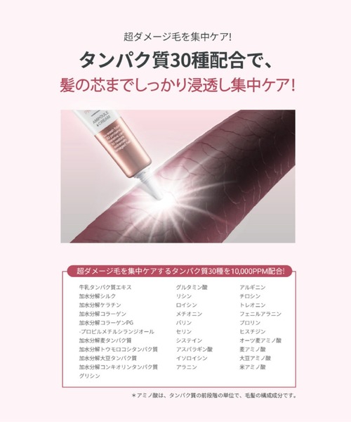 モレモ ディープNヘアクリーム 15ml 4個入り 6個 ディープナリッシング ヘアクリーム-15mL × 4本- (旧名: ﾊｲ
