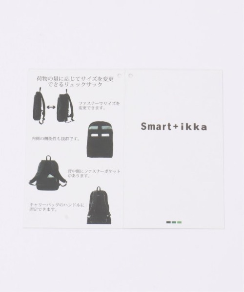 ikka（イッカ）の「アジャスタブルリュック（バックパック/リュック・メンズ・ブラック/ダークグレー・FREE）」の3枚目の写真