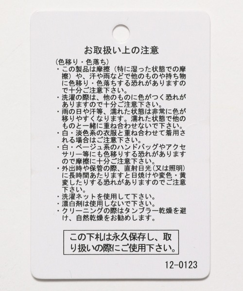 niko and...(ニコアンド)の「シアーガーゼプルオーバー(シャツ/ブラウス・レディース・ブラック/オフホワイト・FREE)」の16枚目の写真