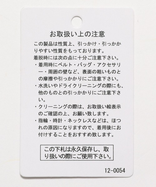 niko and...(ニコアンド)の「シアーガーゼプルオーバー(シャツ/ブラウス・レディース・ブラック/オフホワイト・FREE)」の17枚目の写真