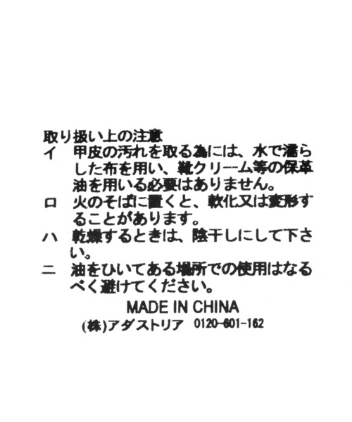 LEPSIM(レプシィム)の「キリカエミニヒールパンプス 958302(パンプス・レディース・ブラウン/ブラック/アイボリー・LARGE/MEDIUM)」の7枚目の写真