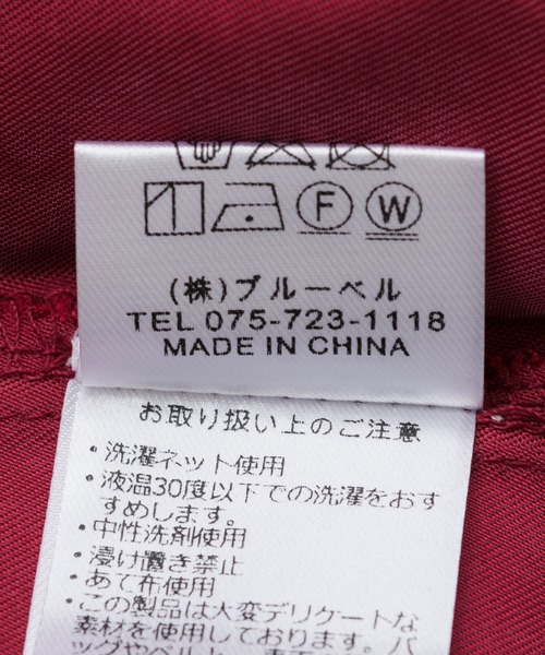 CLOCHE（クロシェ）の「cloche カラーブラウス（シャツ/ブラウス・レディース・チャコールグレー/ベージュ/ピンク・FREE）」の10枚目の写真