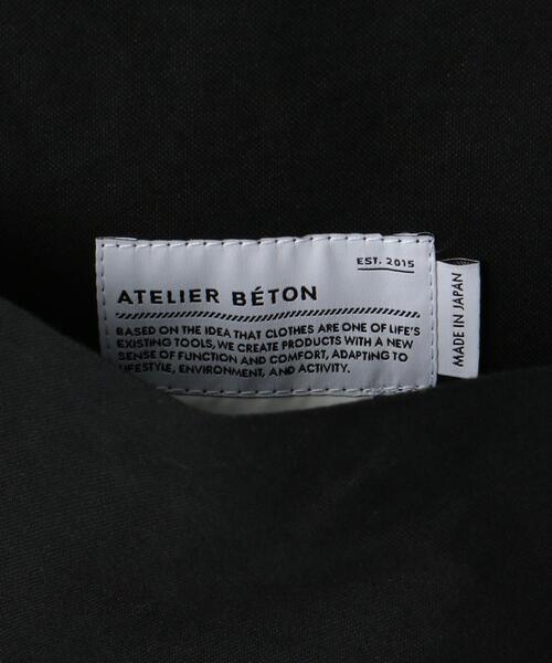 ATELIER BETON（アトリエベトン）の「□＜ATELIER BETON（アトリエべ