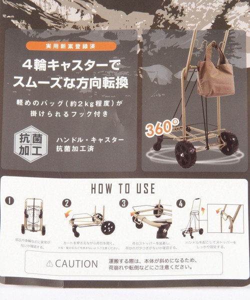 niko and...（ニコアンド）の「フォールディング抗菌4輪キャリーカート（アウトドアグッズ・レディース・ベージュ/オリーブ・0）」の18枚目の写真