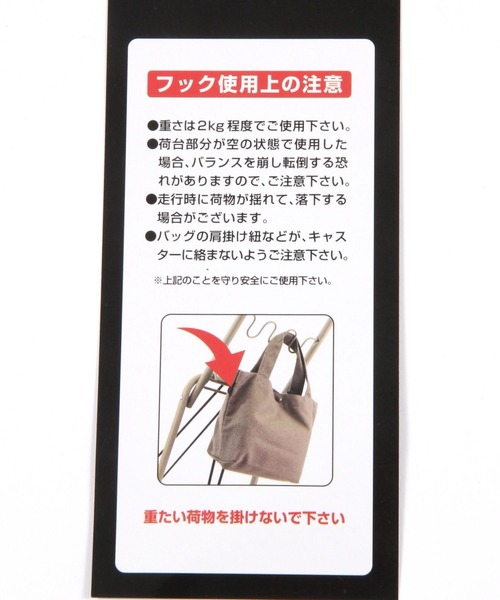 niko and...（ニコアンド）の「フォールディング抗菌4輪キャリーカート（アウトドアグッズ・レディース・ベージュ/オリーブ・0）」の19枚目の写真