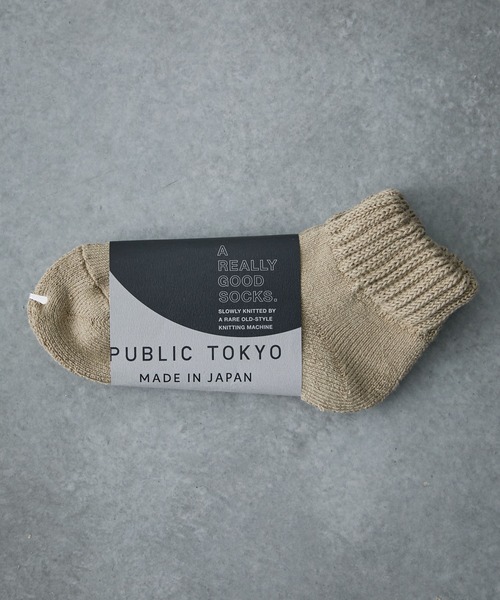 PUBLIC TOKYO(パブリックトウキョウ)の「本当に良いソックス(ソックス/靴下・メンズ・ブラック/ホワイト/ダークブルー/ベージュ/ダークグリーン・FREE)」の3枚目の写真