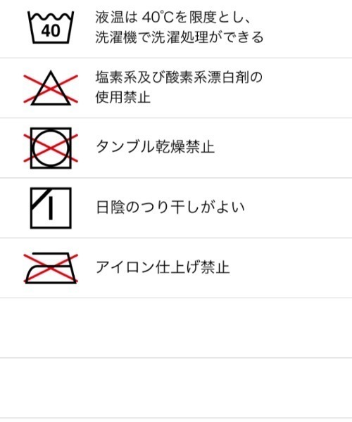PUBLIC TOKYO(パブリックトウキョウ)の「本当に良いソックス(ソックス/靴下・メンズ・ブラック/ホワイト/ダークブルー/ベージュ/ダークグリーン・FREE)」の11枚目の写真