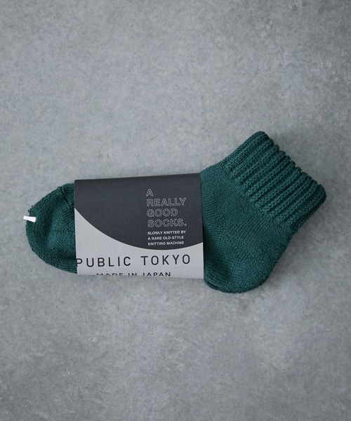 PUBLIC TOKYO(パブリックトウキョウ)の「本当に良いソックス(ソックス/靴下・メンズ・ブラック/ホワイト/ダークブルー/ベージュ/ダークグリーン・FREE)」の18枚目の写真