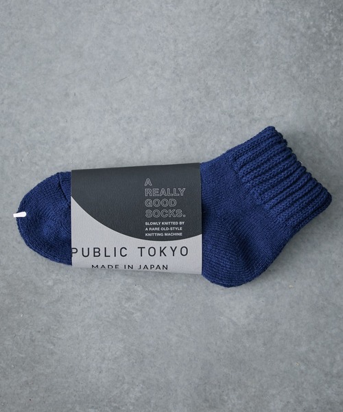PUBLIC TOKYO(パブリックトウキョウ)の「本当に良いソックス(ソックス/靴下・メンズ・ブラック/ホワイト/ダークブルー/ベージュ/ダークグリーン・FREE)」の20枚目の写真