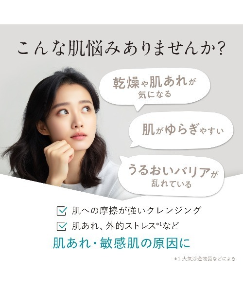 デュオ ザ 薬用クレンジングバーム バリア 2個セット 〈メイク落とし〉 90g×2個 医薬部外品（敏感肌・肌あれ）（クレンジング）｜DUO（デュオ）