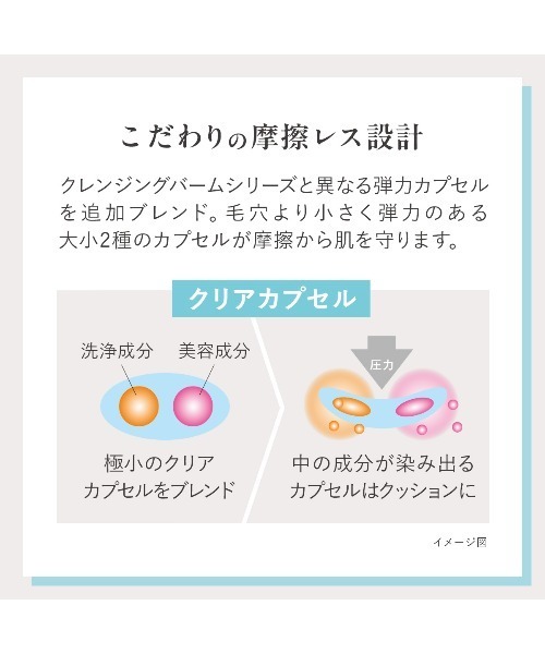 デュオ ザ 薬用クレンジングバーム バリア 2個セット 〈メイク落とし〉 90g×2個 医薬部外品（敏感肌・肌あれ）（クレンジング）｜DUO（デュオ）