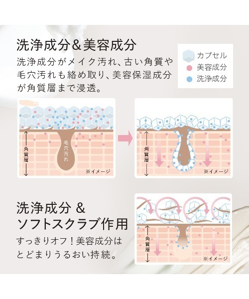 デュオ ザ 薬用クレンジングバーム バリア 2個セット 〈メイク落とし〉 90g×2個 医薬部外品（敏感肌・肌あれ）（クレンジング）｜DUO（デュオ）