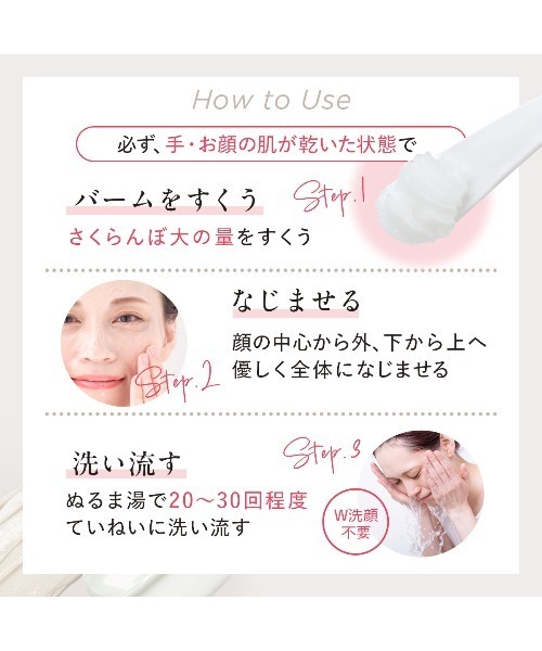 デュオ ザ 薬用クレンジングバーム バリア 2個セット 〈メイク落とし〉 90g×2個 医薬部外品（敏感肌・肌あれ）（クレンジング）｜DUO（デュオ）