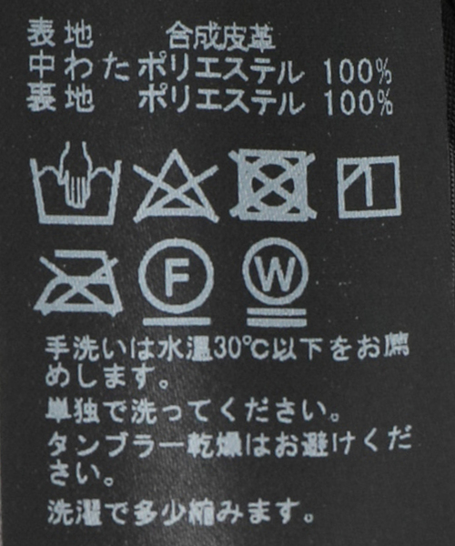 SLOBE citron.（スローブシトロン）の「SLOBE citron.フェイクレザーキルティングミニスカート（スカート・レディース・ブラック・FREE）」の19枚目の写真