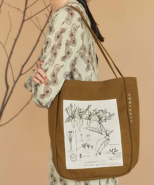 IEDIT（イディット）の「ＩＥＤＩＴ　牧野植物園×ＩＥＤＩＴ　牧野博士の描いたキダチニンドウのトートバッグ（トートバッグ・レディース・キナリ/ブラウン・ONE SIZE）」の2枚目の写真