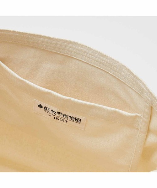 IEDIT（イディット）の「ＩＥＤＩＴ　牧野植物園×ＩＥＤＩＴ　牧野博士の描いたキダチニンドウのトートバッグ（トートバッグ・レディース・キナリ/ブラウン・ONE SIZE）」の6枚目の写真